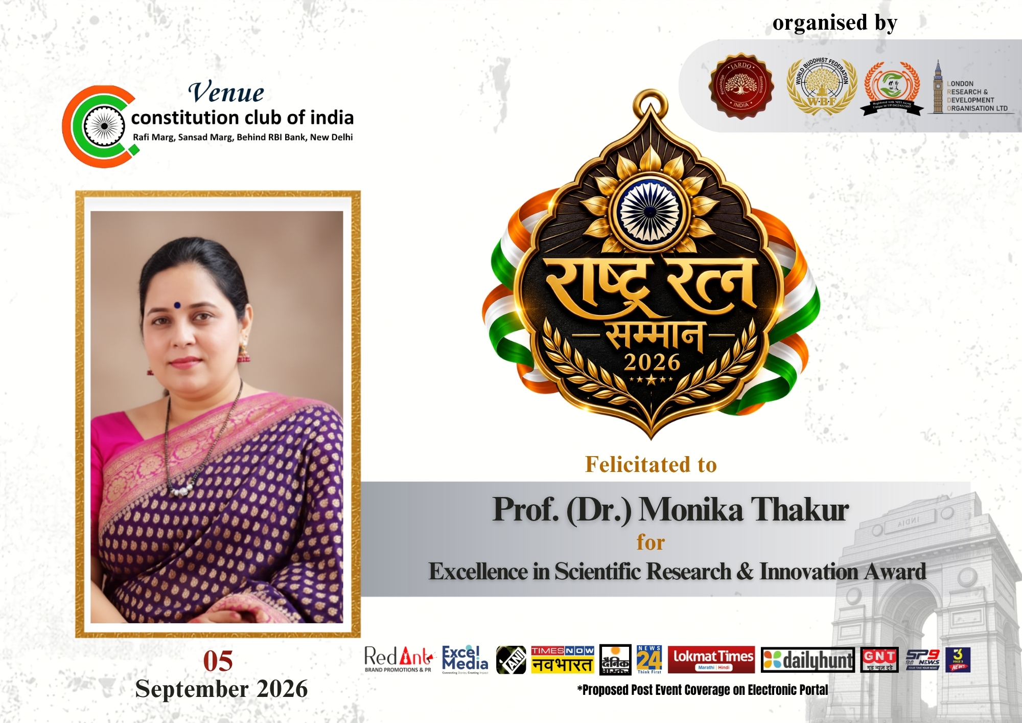 Prof. (Dr.) Monika Thakur